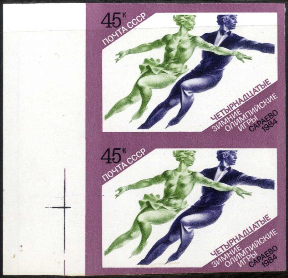 Lot 2762 - europe soviet union -  Viennafil Auktionen Auction #69 Worldwide Mail Auction: Italy, Austria, Germany, Europe and Overseas