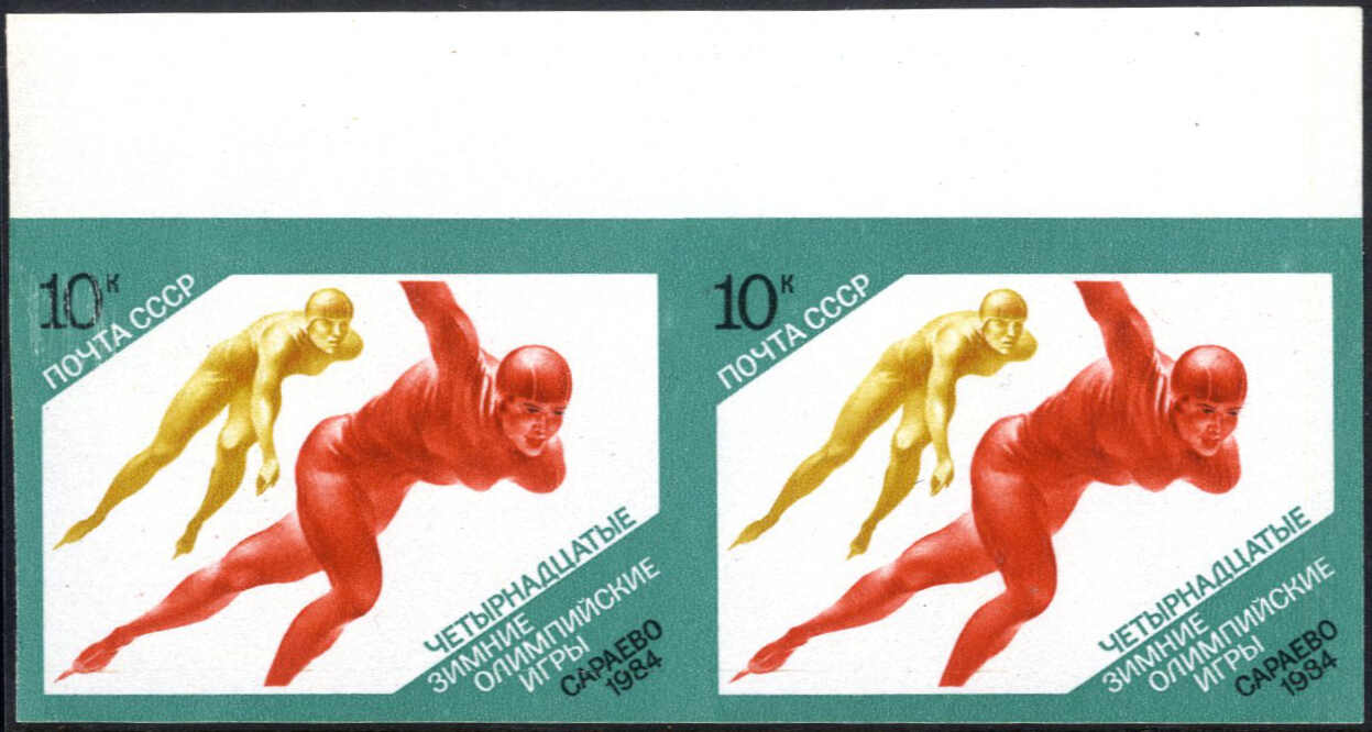 Lot 2759 - europe soviet union -  Viennafil Auktionen Auction #69 Worldwide Mail Auction: Italy, Austria, Germany, Europe and Overseas