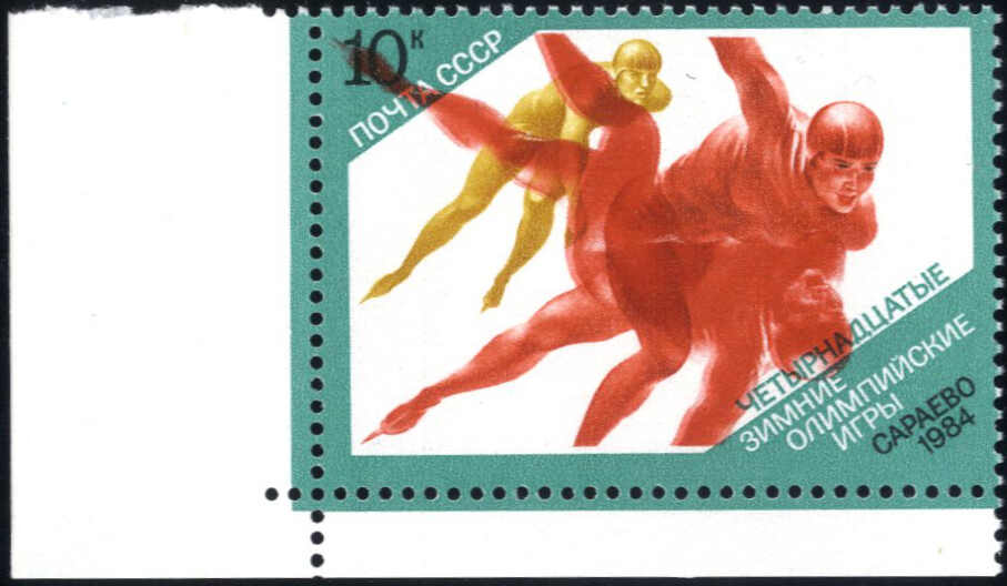 Lot 2758 - europe soviet union -  Viennafil Auktionen Auction #69 Worldwide Mail Auction: Italy, Austria, Germany, Europe and Overseas