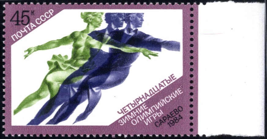 Lot 2761 - europe soviet union -  Viennafil Auktionen Auction #69 Worldwide Mail Auction: Italy, Austria, Germany, Europe and Overseas