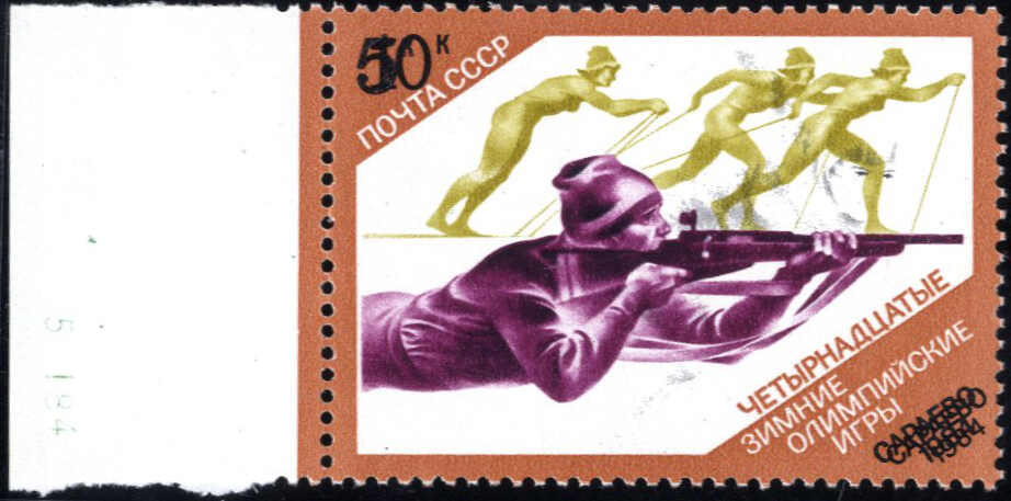 Lot 2763 - europe soviet union -  Viennafil Auktionen Auction #69 Worldwide Mail Auction: Italy, Austria, Germany, Europe and Overseas
