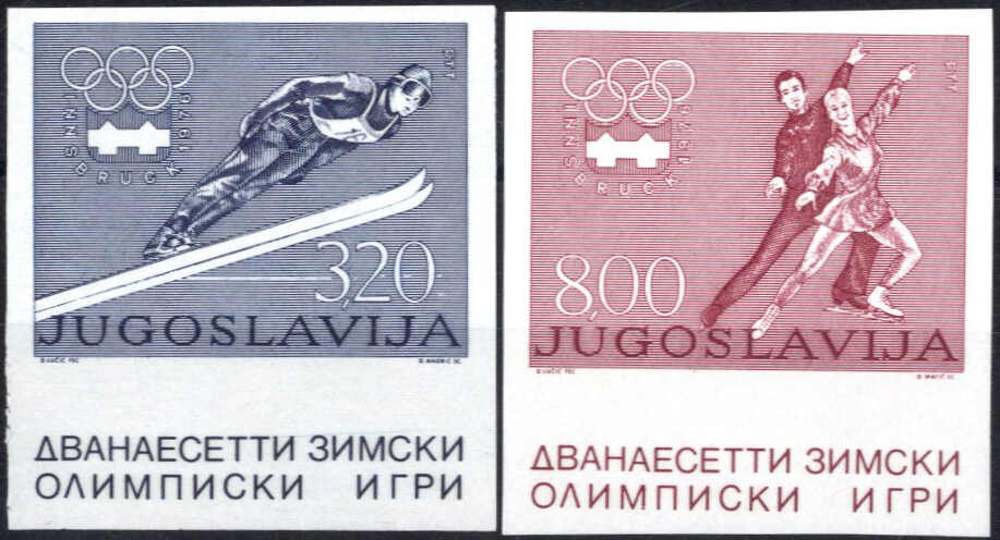 Lot 2673 - europe Yugoslavia -  Viennafil Auktionen Auction #69 Worldwide Mail Auction: Italy, Austria, Germany, Europe and Overseas