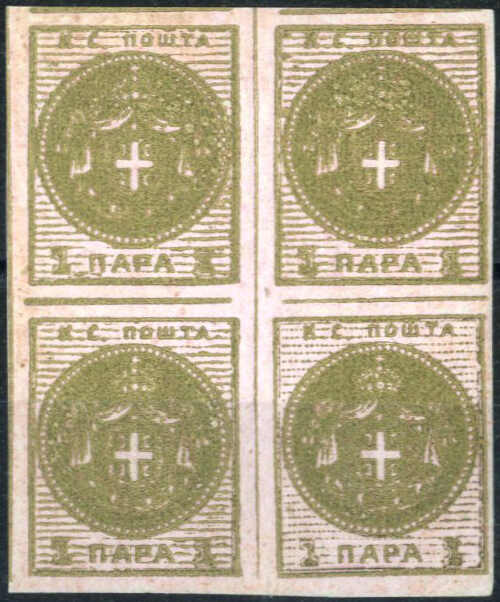 Lot 2747 - europe serbia -  Viennafil Auktionen Auction #69 Worldwide Mail Auction: Italy, Austria, Germany, Europe and Overseas