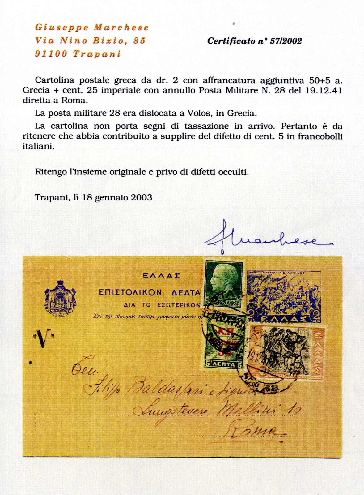Lot 726 - europe Italian Kingdom -  Viennafil Auktionen Auction #69 Worldwide Mail Auction: Italy, Austria, Germany, Europe and Overseas