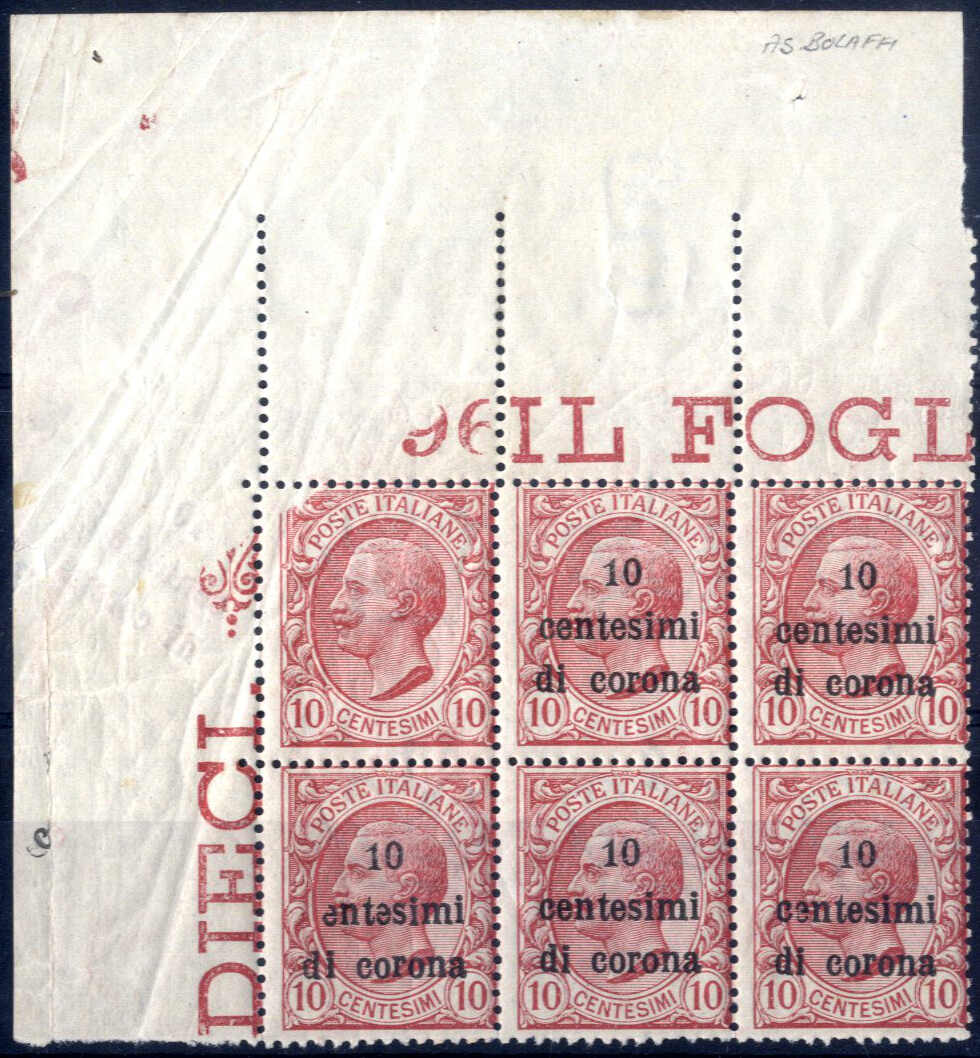 Lot 1040 - europe Italian Occuaption of Dalmatia -  Viennafil Auktionen Auction #69 Worldwide Mail Auction: Italy, Austria, Germany, Europe and Overseas