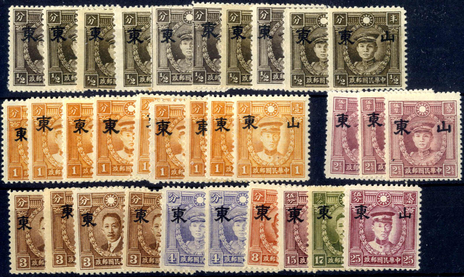 Lot 3828 - Lots and Collections Collections and Lots Asia - Viennafil Auktionen Auction #73 Worldwide Mail Auction: Italy, Austria, Germany, Europe and Overseas Lot 3828 - Lots and Collections Collections and Lots Asia - Viennafil Auktionen Auction #73 Worldwide Mail Auction: Italy, Austria, Germany, Europe and Overseas
