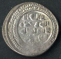 al-Fadl ibn Muhammad, 374-422AH (985-1031), Dirham Silber, ohne Jahr ...