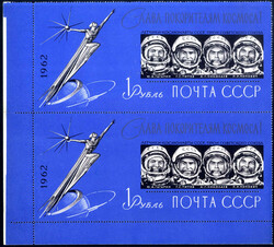 1962, First Soviet Cosmonauts, perforated min. sheet in vertical ...