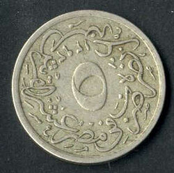 30.220: Islamic Coins - Ottoman