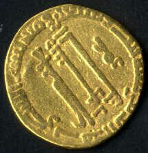 30.40: Islamic Coins - Abbasid