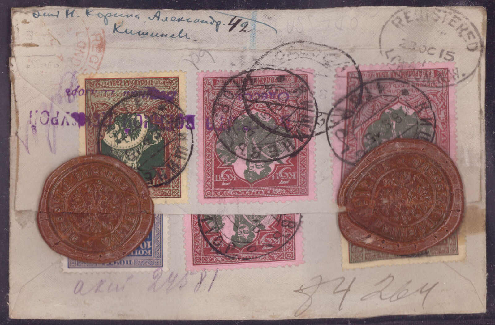 Lot 2913 - europe Russia - Viennafil Auktionen 97th Public Auction Golden Heritage: Austrian Rarities & European Treasures Auction Lot 2913 - europe Russia - Viennafil Auktionen 97th Public Auction Golden Heritage: Austrian Rarities & European Treasures Auction