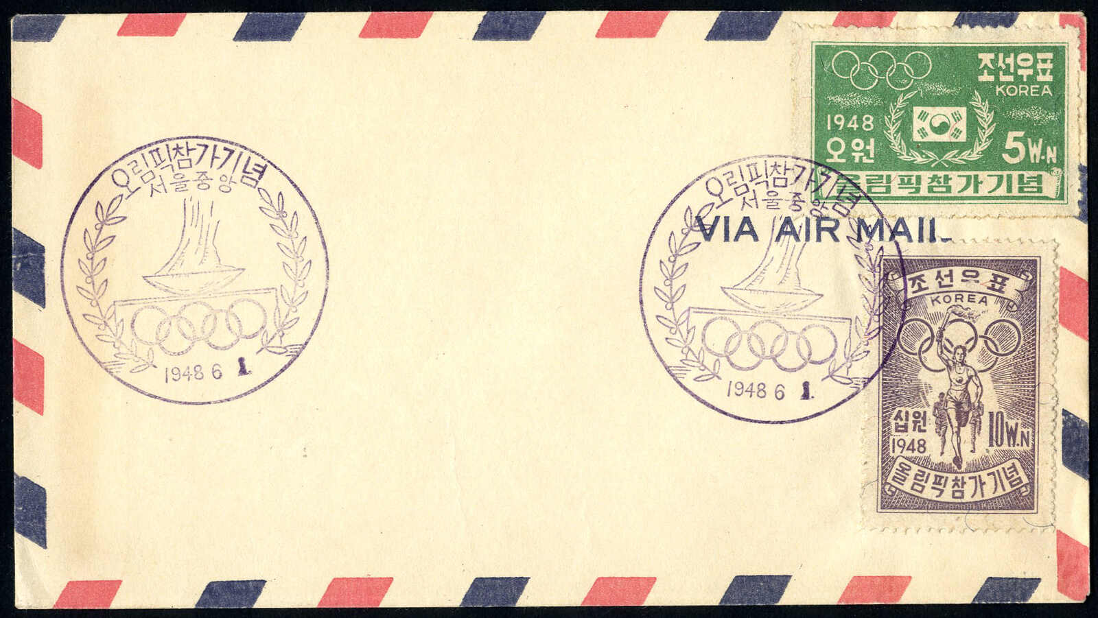 1948, Olympische Sommerspiele, komplette Serie 2 Werte auf FDC, Mi. ...