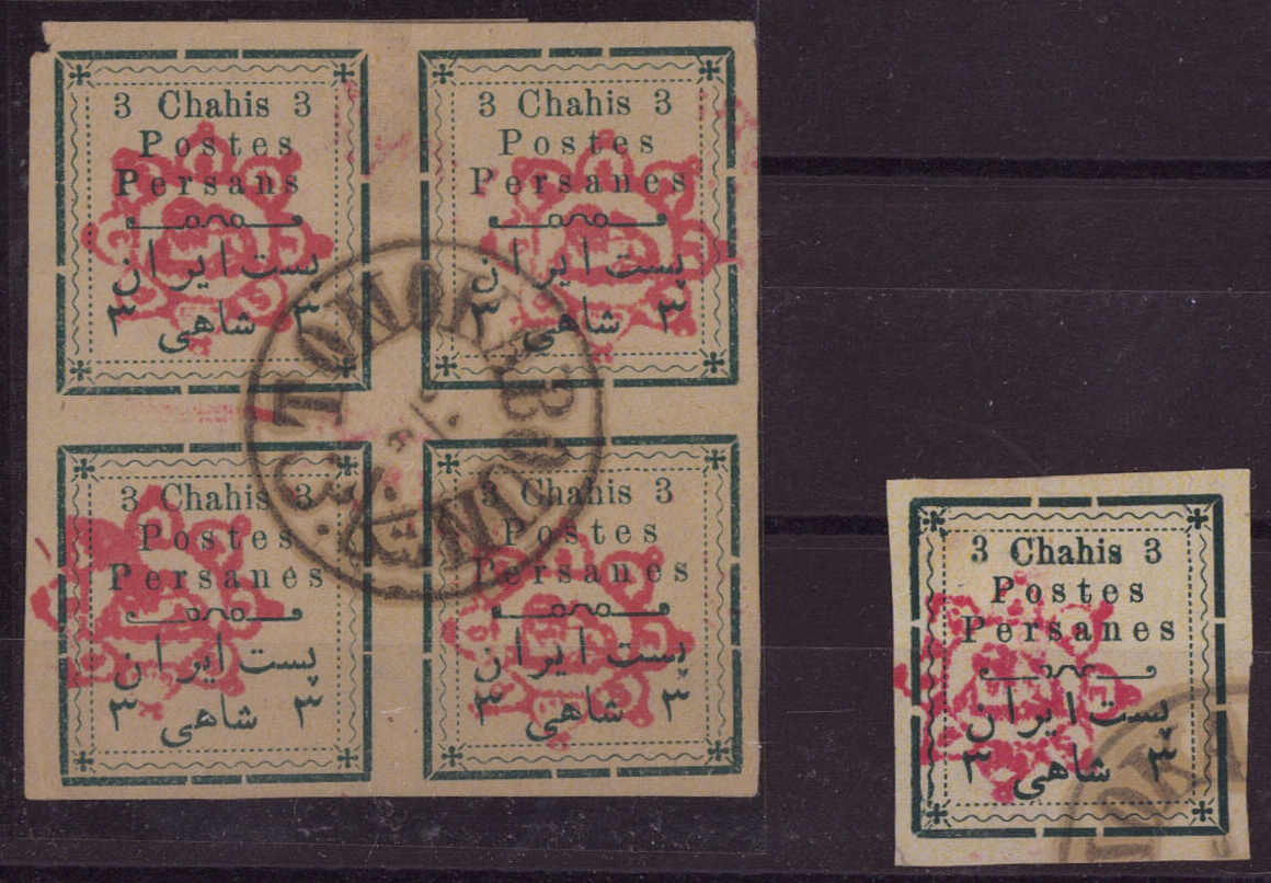 Lot 3032 - other countries persia - iran - Viennafil Auktionen 97th Public Auction Golden Heritage: Austrian Rarities & European Treasures Auction Lot 3032 - other countries persia - iran - Viennafil Auktionen 97th Public Auction Golden Heritage: Austrian Rarities & European Treasures Auction