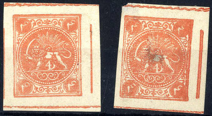 Lot 3036 - other countries persia - iran - Viennafil Auktionen 97th Public Auction Golden Heritage: Austrian Rarities & European Treasures Auction Lot 3036 - other countries persia - iran - Viennafil Auktionen 97th Public Auction Golden Heritage: Austrian Rarities & European Treasures Auction