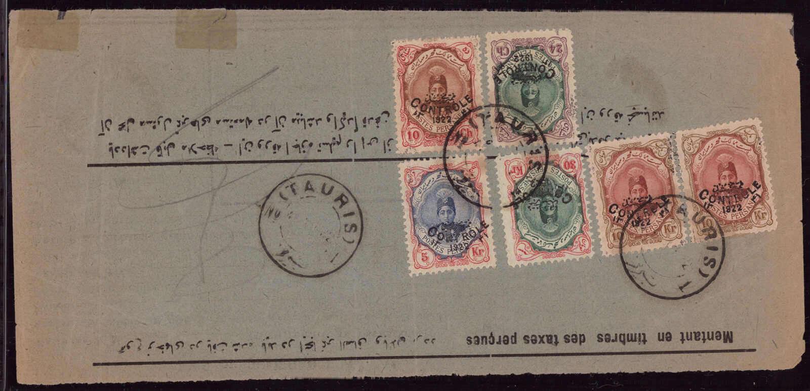 Lot 3037 - other countries persia - iran - Viennafil Auktionen 97th Public Auction Golden Heritage: Austrian Rarities & European Treasures Auction Lot 3037 - other countries persia - iran - Viennafil Auktionen 97th Public Auction Golden Heritage: Austrian Rarities & European Treasures Auction