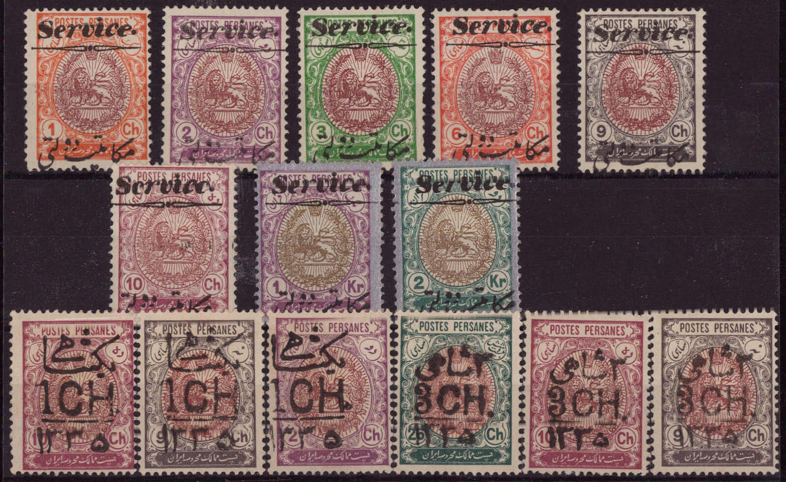 Lot 3034 - other countries persia - iran - Viennafil Auktionen 97th Public Auction Golden Heritage: Austrian Rarities & European Treasures Auction Lot 3034 - other countries persia - iran - Viennafil Auktionen 97th Public Auction Golden Heritage: Austrian Rarities & European Treasures Auction