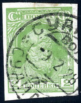 Lot 2944 - europe soviet union -  Viennafil Auktionen 97th Public Auction Golden Heritage: Austrian Rarities & European Treasures Auction