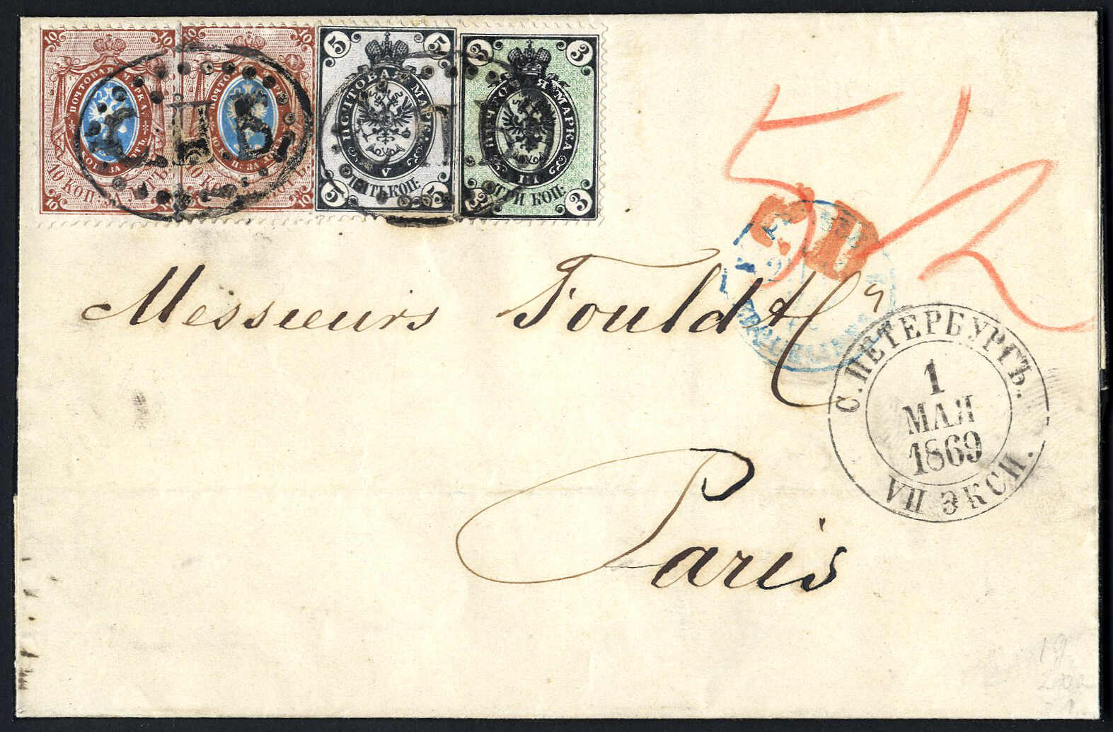 Lot 2912 - europe Russia -  Viennafil Auktionen 97th Public Auction Golden Heritage: Austrian Rarities & European Treasures Auction