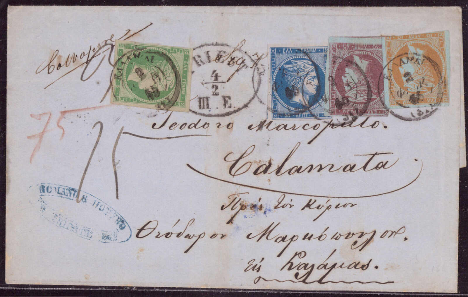 Lot 2846 - europe Greece - Viennafil Auktionen 97th Public Auction Golden Heritage: Austrian Rarities & European Treasures Auction Lot 2846 - europe Greece - Viennafil Auktionen 97th Public Auction Golden Heritage: Austrian Rarities & European Treasures Auction