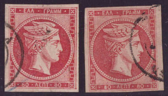 Lot 2848 - europe Greece - Viennafil Auktionen 97th Public Auction Golden Heritage: Austrian Rarities & European Treasures Auction Lot 2848 - europe Greece - Viennafil Auktionen 97th Public Auction Golden Heritage: Austrian Rarities & European Treasures Auction