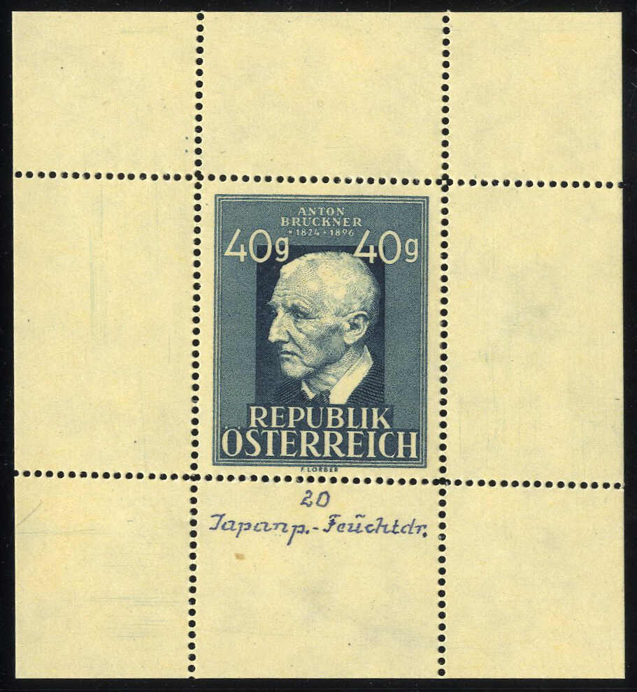 Lot 2477 - europe Austria 2nd. Republic - Viennafil Auktionen 97th Public Auction Golden Heritage: Austrian Rarities & European Treasures Auction Lot 2477 - europe Austria 2nd. Republic - Viennafil Auktionen 97th Public Auction Golden Heritage: Austrian Rarities & European Treasures Auction