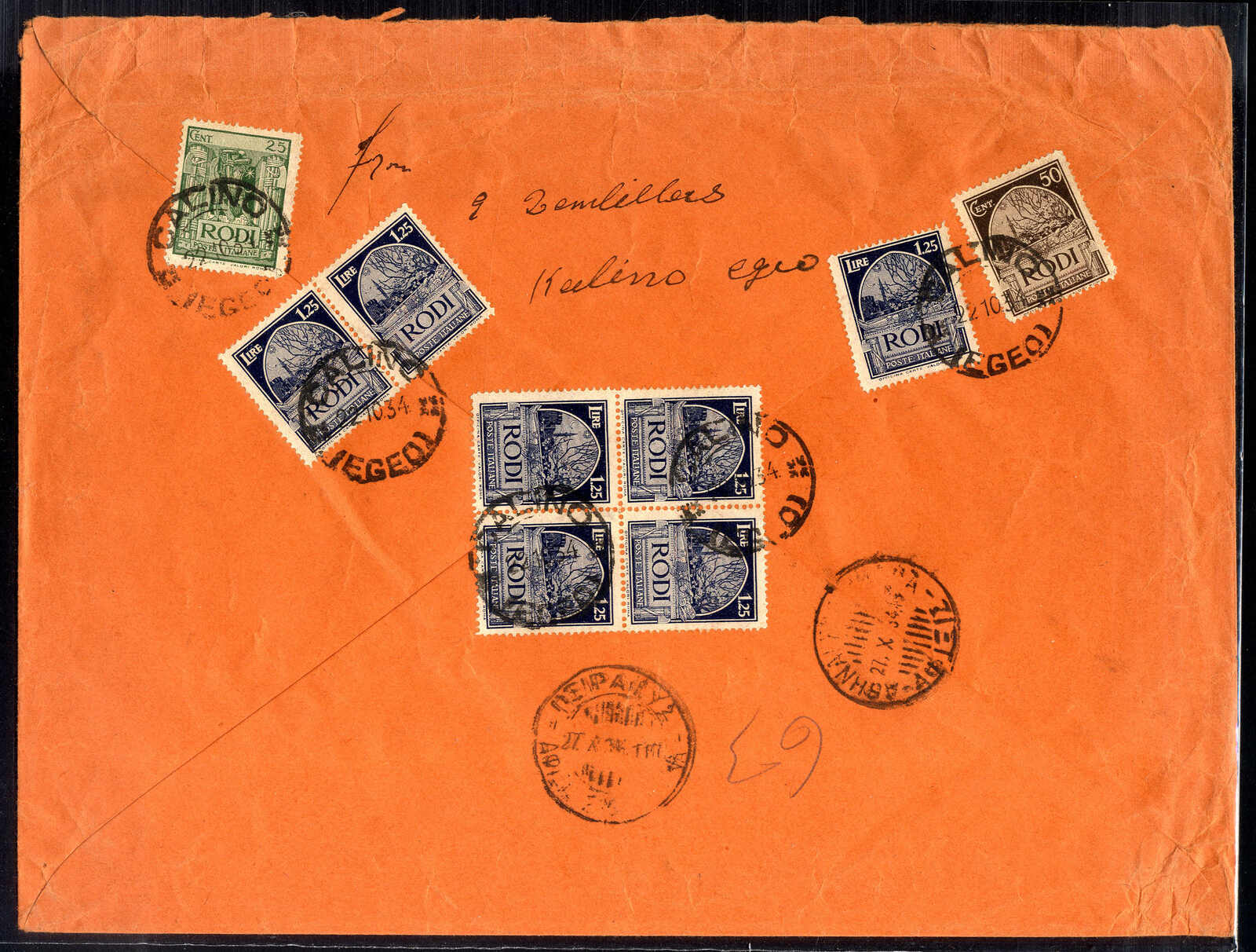 Lot 1590 - europe aegean islands - Viennafil Auktionen 97th Public Auction Golden Heritage: Austrian Rarities & European Treasures Auction Lot 1590 - europe aegean islands - Viennafil Auktionen 97th Public Auction Golden Heritage: Austrian Rarities & European Treasures Auction