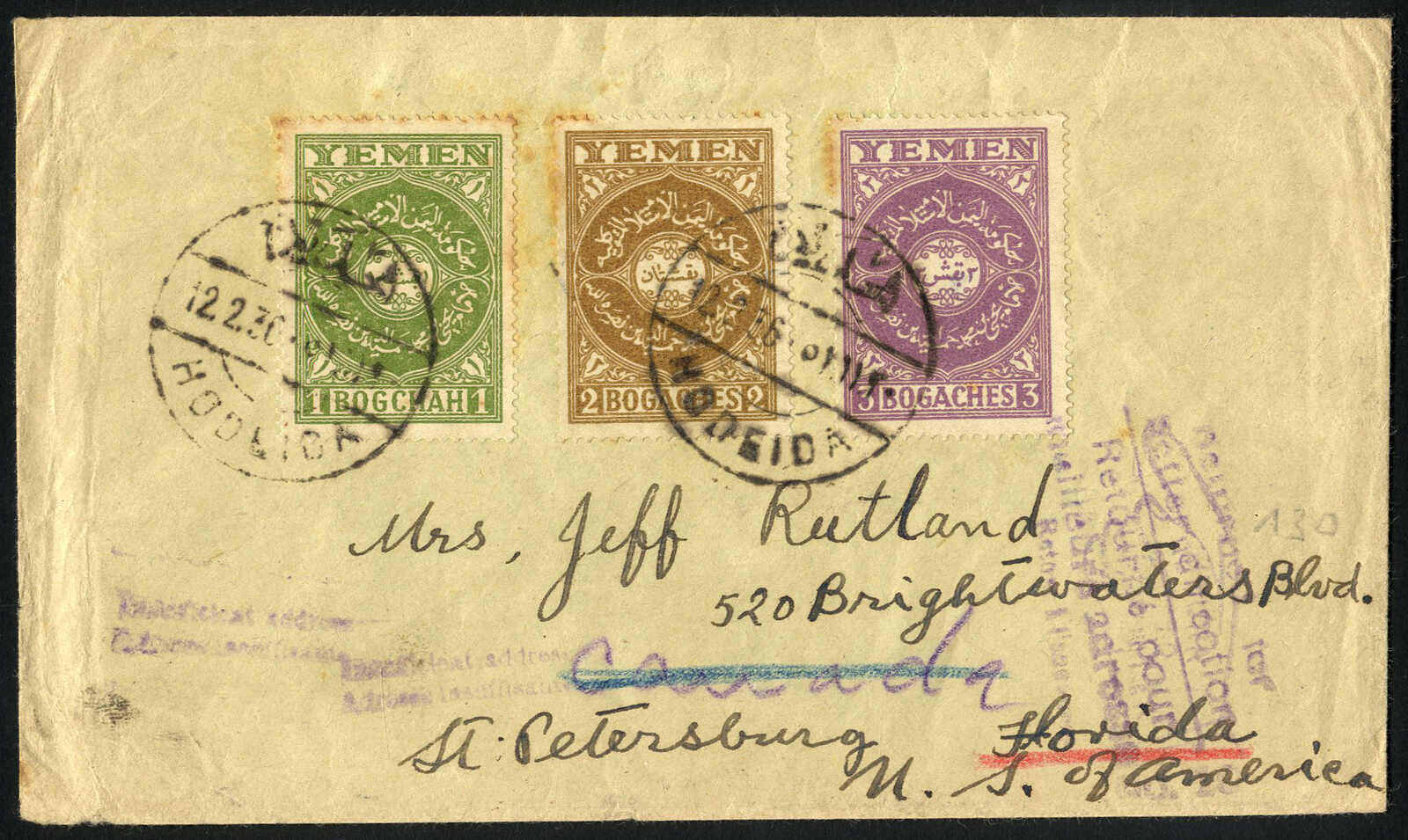 Lot 3040 - other countries Yemen Imamat - Viennafil Auktionen 97th Public Auction Golden Heritage: Austrian Rarities & European Treasures Auction Lot 3040 - other countries Yemen Imamat - Viennafil Auktionen 97th Public Auction Golden Heritage: Austrian Rarities & European Treasures Auction
