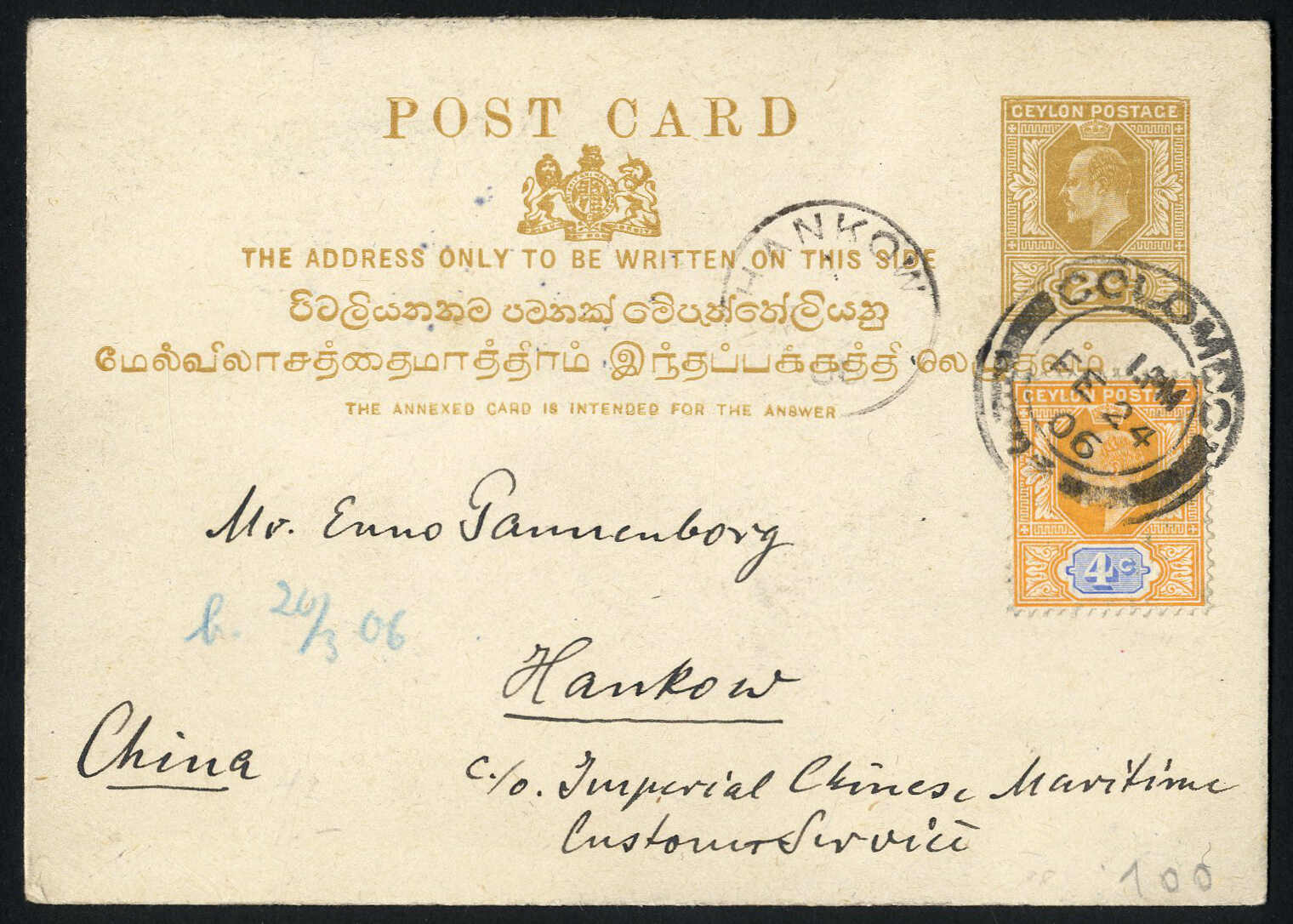 Lot 2997 - other countries Ceylon - Viennafil Auktionen 97th Public Auction Golden Heritage: Austrian Rarities & European Treasures Auction Lot 2997 - other countries Ceylon - Viennafil Auktionen 97th Public Auction Golden Heritage: Austrian Rarities & European Treasures Auction