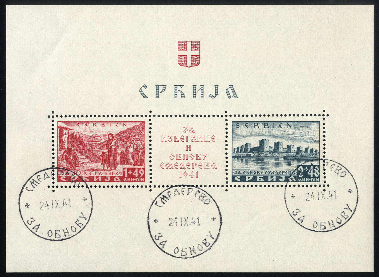 Lot 2794 - germany German Occupation World War Serbia -  Viennafil Auktionen 97th Public Auction Golden Heritage: Austrian Rarities & European Treasures Auction