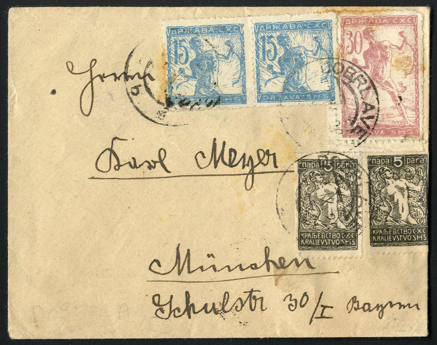 Lot 2880 - europe Peoples Republics Slovenia -  Viennafil Auktionen 97th Public Auction Golden Heritage: Austrian Rarities & European Treasures Auction