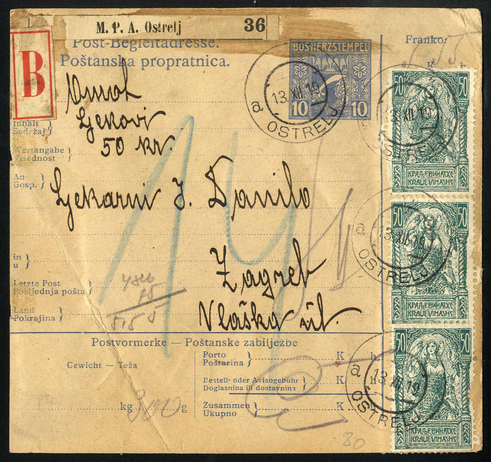 Lot 2869 - europe Yugoslavia -  Viennafil Auktionen 97th Public Auction Golden Heritage: Austrian Rarities & European Treasures Auction