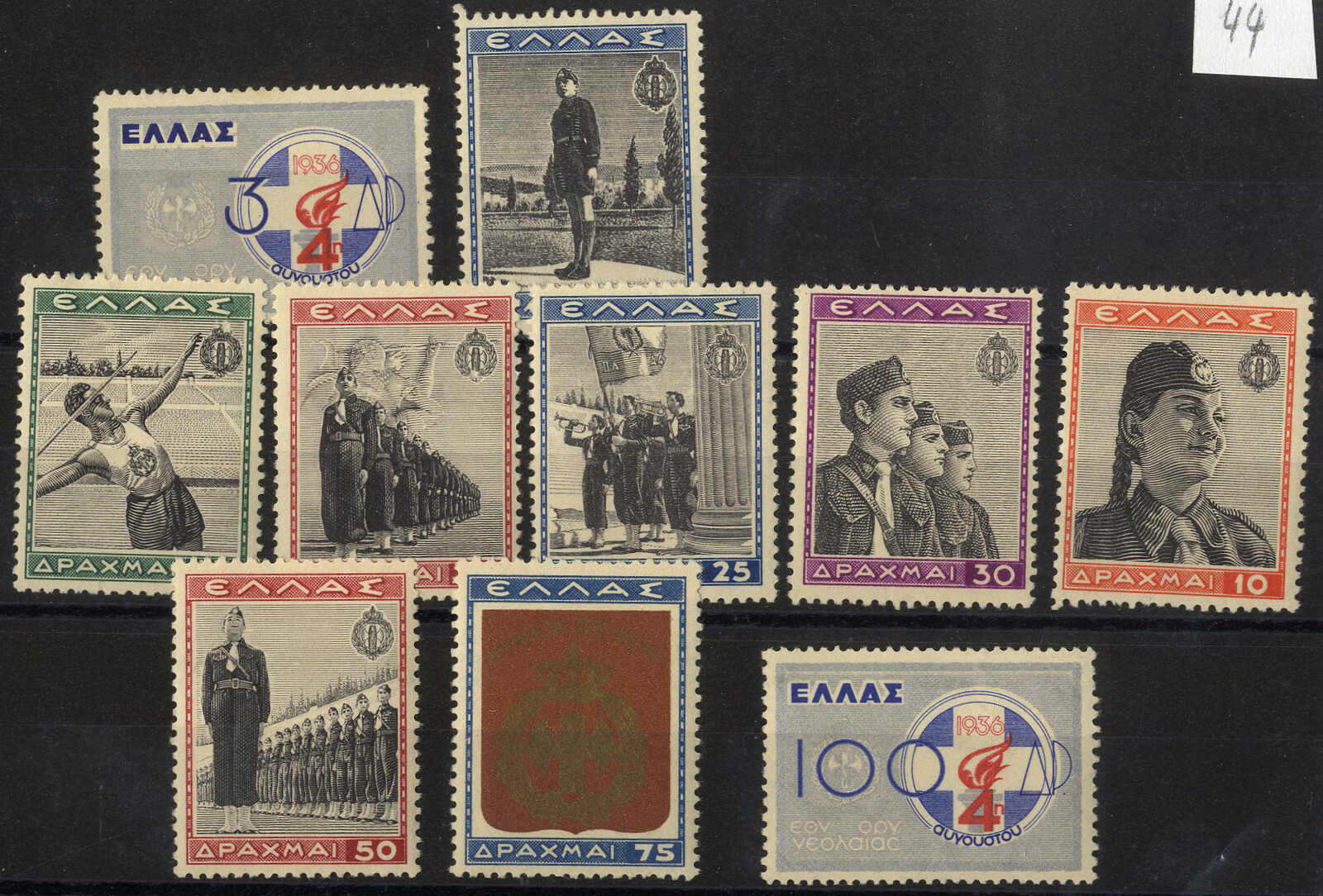 Lot 2858 - europe Greece - Viennafil Auktionen 97th Public Auction Golden Heritage: Austrian Rarities & European Treasures Auction Lot 2858 - europe Greece - Viennafil Auktionen 97th Public Auction Golden Heritage: Austrian Rarities & European Treasures Auction