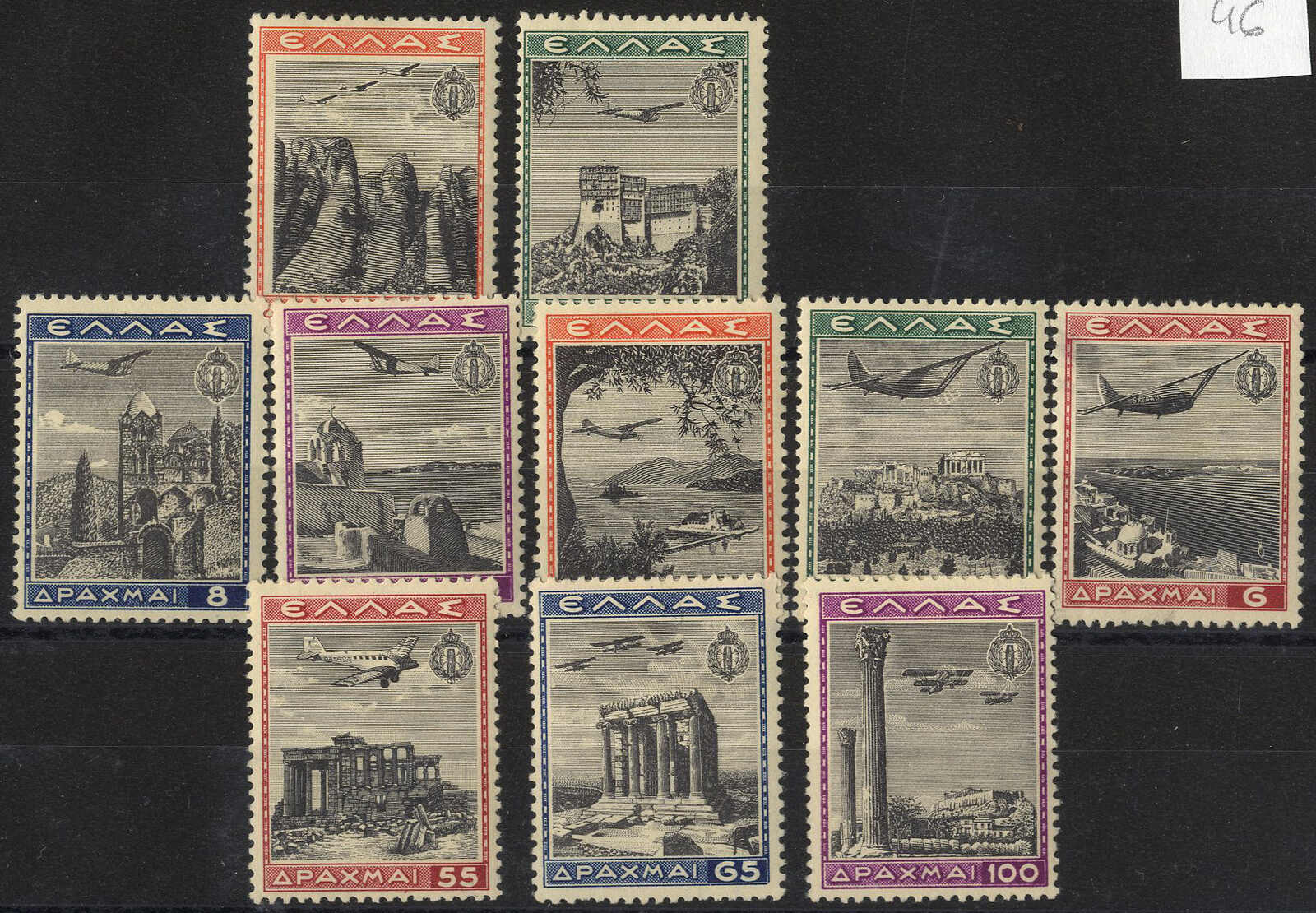 Lot 2859 - europe Greece - Viennafil Auktionen 97th Public Auction Golden Heritage: Austrian Rarities & European Treasures Auction Lot 2859 - europe Greece - Viennafil Auktionen 97th Public Auction Golden Heritage: Austrian Rarities & European Treasures Auction