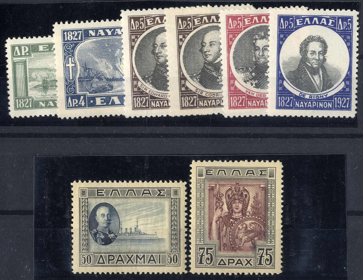 Lot 2854 - europe Greece - Viennafil Auktionen 97th Public Auction Golden Heritage: Austrian Rarities & European Treasures Auction Lot 2854 - europe Greece - Viennafil Auktionen 97th Public Auction Golden Heritage: Austrian Rarities & European Treasures Auction