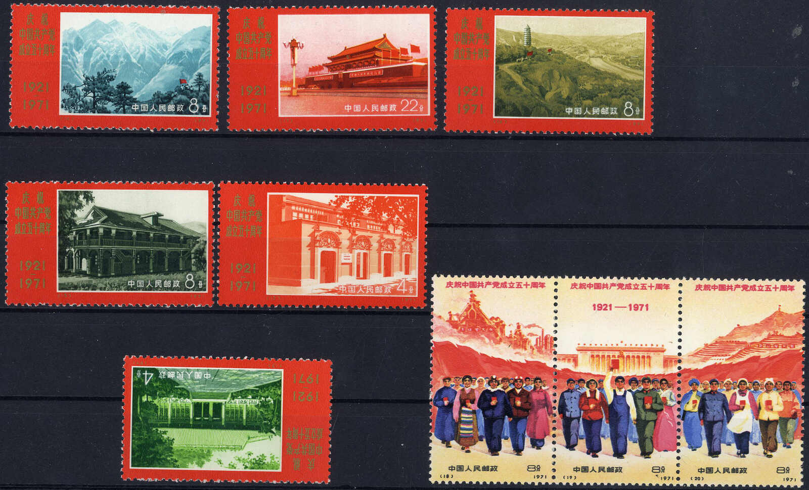 Lot 3014 - other countries china prc - Viennafil Auktionen 97th Public Auction Golden Heritage: Austrian Rarities & European Treasures Auction Lot 3014 - other countries china prc - Viennafil Auktionen 97th Public Auction Golden Heritage: Austrian Rarities & European Treasures Auction