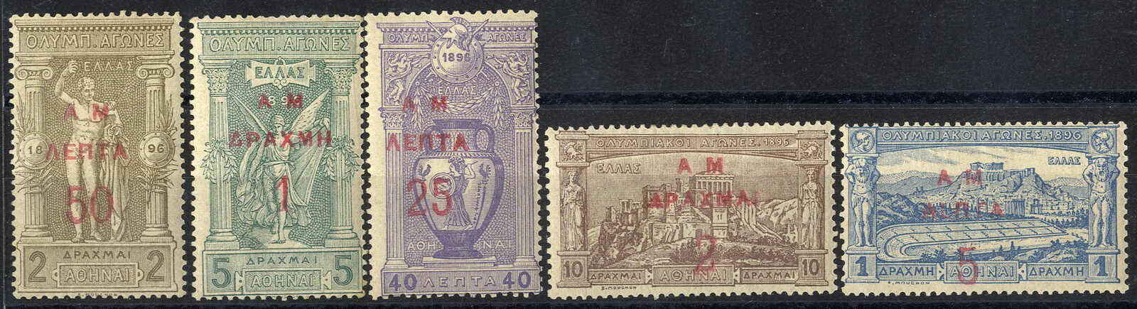 Lot 2853 - europe Greece - Viennafil Auktionen 97th Public Auction Golden Heritage: Austrian Rarities & European Treasures Auction Lot 2853 - europe Greece - Viennafil Auktionen 97th Public Auction Golden Heritage: Austrian Rarities & European Treasures Auction