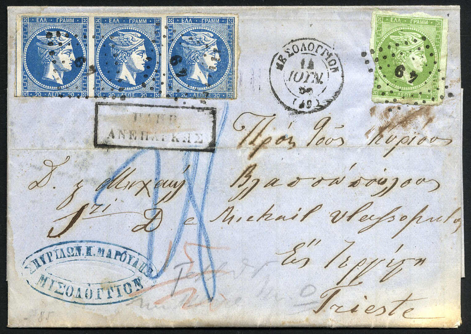 Lot 2847 - europe Greece - Viennafil Auktionen 97th Public Auction Golden Heritage: Austrian Rarities & European Treasures Auction Lot 2847 - europe Greece - Viennafil Auktionen 97th Public Auction Golden Heritage: Austrian Rarities & European Treasures Auction