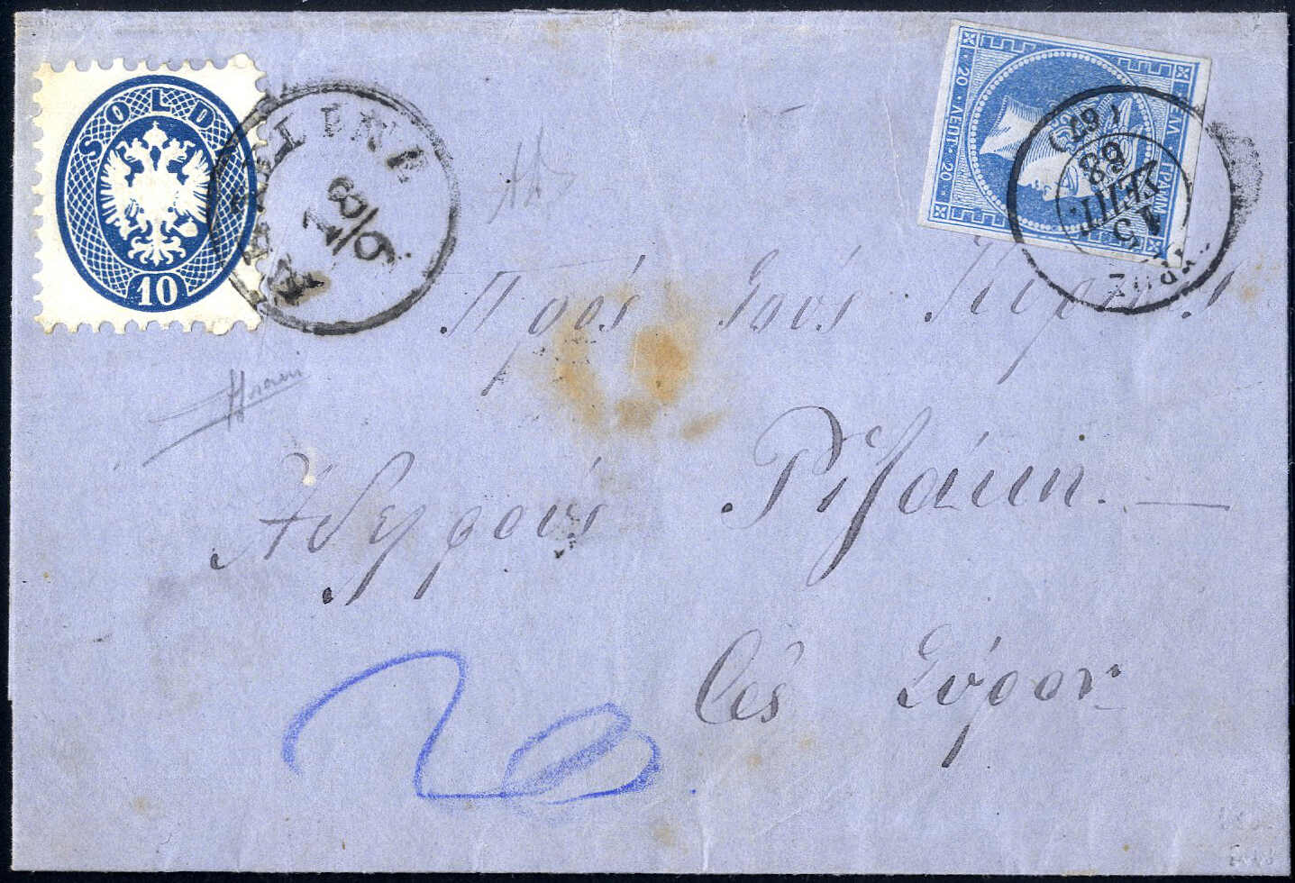 Lot 537 - europe austrian levant -  Viennafil Auktionen 97th Public Auction Golden Heritage: Austrian Rarities & European Treasures Auction
