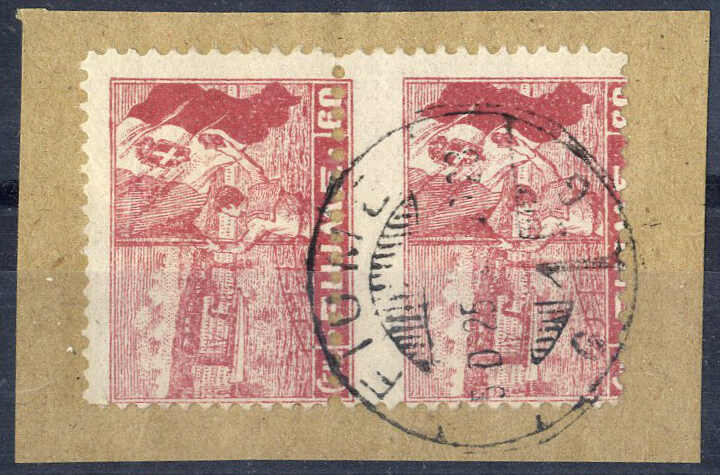 Lot 1551 - europe Fiume - Viennafil Auktionen 97th Public Auction Golden Heritage: Austrian Rarities & European Treasures Auction Lot 1551 - europe Fiume - Viennafil Auktionen 97th Public Auction Golden Heritage: Austrian Rarities & European Treasures Auction