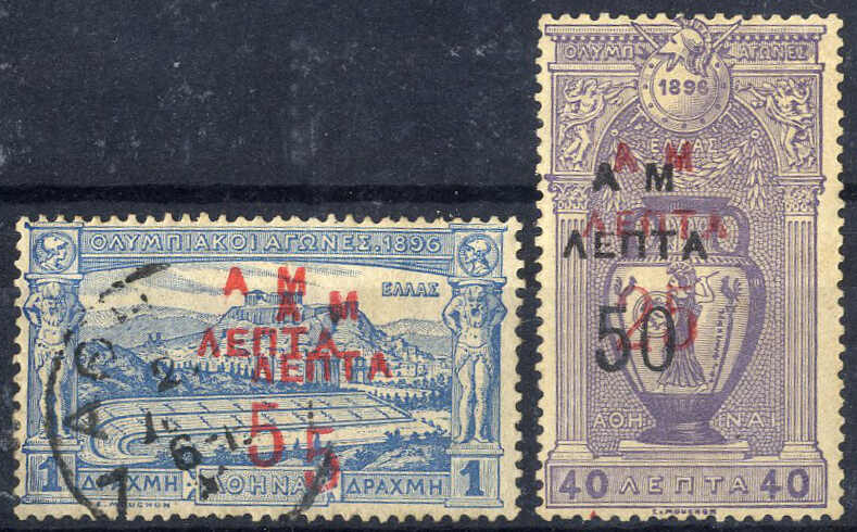 Lot 2851 - europe Greece - Viennafil Auktionen 97th Public Auction Golden Heritage: Austrian Rarities & European Treasures Auction Lot 2851 - europe Greece - Viennafil Auktionen 97th Public Auction Golden Heritage: Austrian Rarities & European Treasures Auction