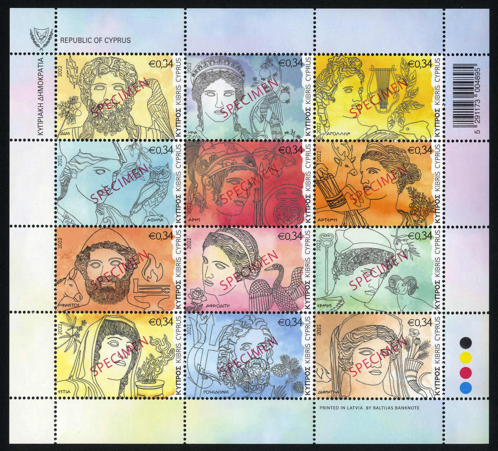 Lot 2971 - europe Cyprus -  Viennafil Auktionen 97th Public Auction Golden Heritage: Austrian Rarities & European Treasures Auction