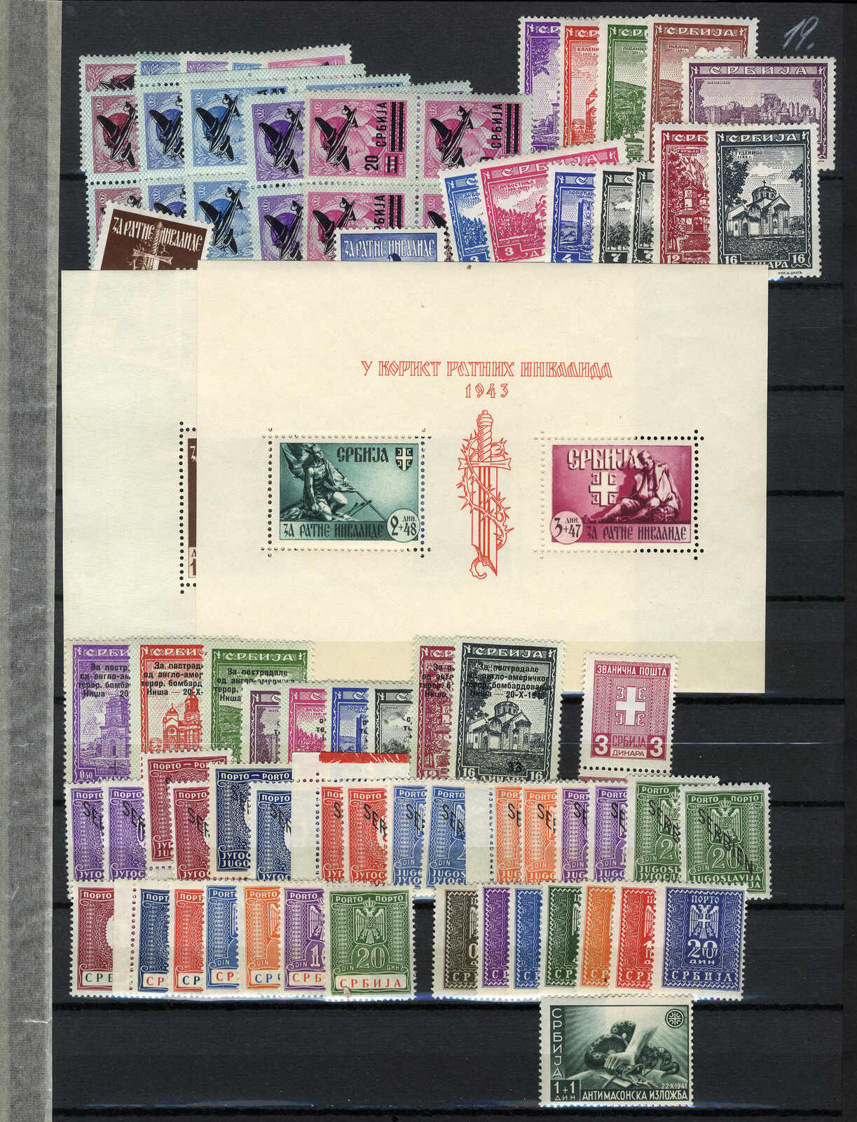 Lot 3304 - Lots and Collections Collections and Lots German Occupation World War II - Viennafil Auktionen 97th Public Auction Golden Heritage: Austrian Rarities & European Treasures Auction Lot 3304 - Lots and Collections Collections and Lots German Occupation World War II - Viennafil Auktionen 97th Public Auction Golden Heritage: Austrian Rarities & European Treasures Auction