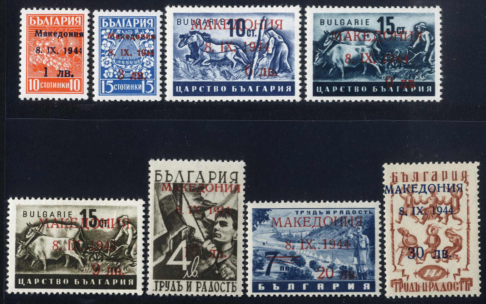 Lot 2792 - germany German Occupation World War II Macedonia -  Viennafil Auktionen 97th Public Auction Golden Heritage: Austrian Rarities & European Treasures Auction