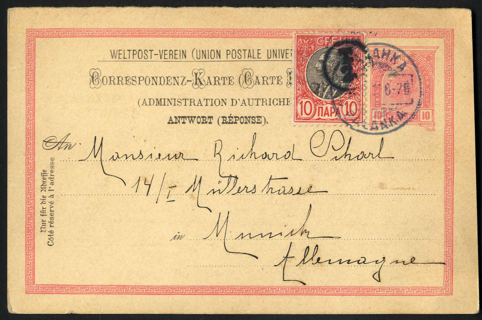 Lot 2322 - europe Austria 1890-1918 Issues - Viennafil Auktionen 97th Public Auction Golden Heritage: Austrian Rarities & European Treasures Auction Lot 2322 - europe Austria 1890-1918 Issues - Viennafil Auktionen 97th Public Auction Golden Heritage: Austrian Rarities & European Treasures Auction
