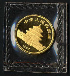 Lot 4074 - other Asia (Including Near East) - China - China - peoples republic since1949 - Viennafil Auktionen 97th Public Auction Golden Heritage: Austrian Rarities & European Treasures Auction Lot 4074 - other Asia (Including Near East) - China - China - peoples republic since1949 - Viennafil Auktionen 97th Public Auction Golden Heritage: Austrian Rarities & European Treasures Auction