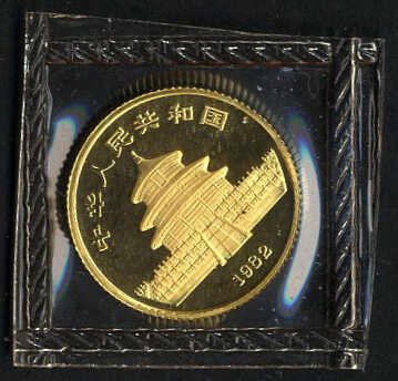 Lot 4071 - other Asia (Including Near East) - China - China - peoples republic since1949 - Viennafil Auktionen 97th Public Auction Golden Heritage: Austrian Rarities & European Treasures Auction Lot 4071 - other Asia (Including Near East) - China - China - peoples republic since1949 - Viennafil Auktionen 97th Public Auction Golden Heritage: Austrian Rarities & European Treasures Auction