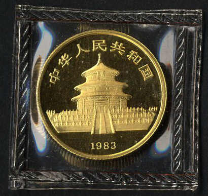 Lot 4073 - other Asia (Including Near East) - China - China - peoples republic since1949 - Viennafil Auktionen 97th Public Auction Golden Heritage: Austrian Rarities & European Treasures Auction Lot 4073 - other Asia (Including Near East) - China - China - peoples republic since1949 - Viennafil Auktionen 97th Public Auction Golden Heritage: Austrian Rarities & European Treasures Auction