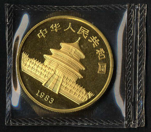 Lot 4072 - other Asia (Including Near East) - China - China - peoples republic since1949 - Viennafil Auktionen 97th Public Auction Golden Heritage: Austrian Rarities & European Treasures Auction Lot 4072 - other Asia (Including Near East) - China - China - peoples republic since1949 - Viennafil Auktionen 97th Public Auction Golden Heritage: Austrian Rarities & European Treasures Auction