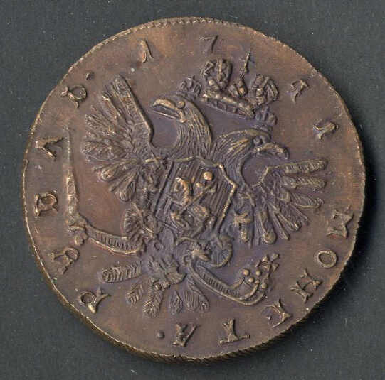 Lot 4038 - other Europe - Russia - Elizabeth, 1741-1762 -  Viennafil Auktionen 97th Public Auction Golden Heritage: Austrian Rarities & European Treasures Auction