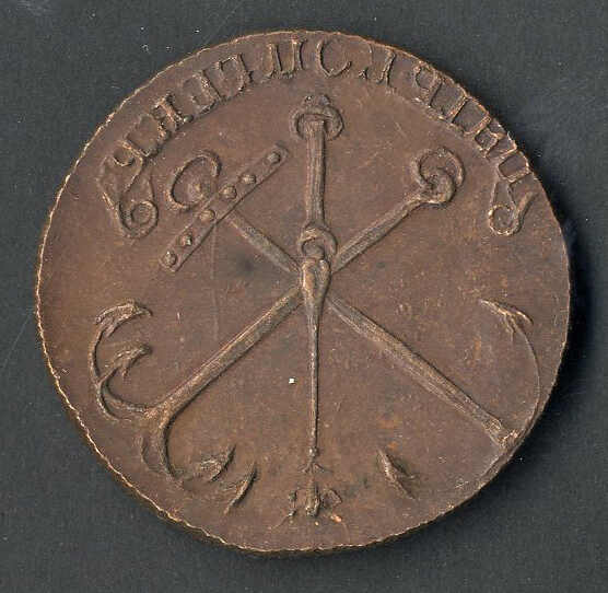 Lot 4040 - other Europe - Russia - Elizabeth, 1741-1762 -  Viennafil Auktionen 97th Public Auction Golden Heritage: Austrian Rarities & European Treasures Auction
